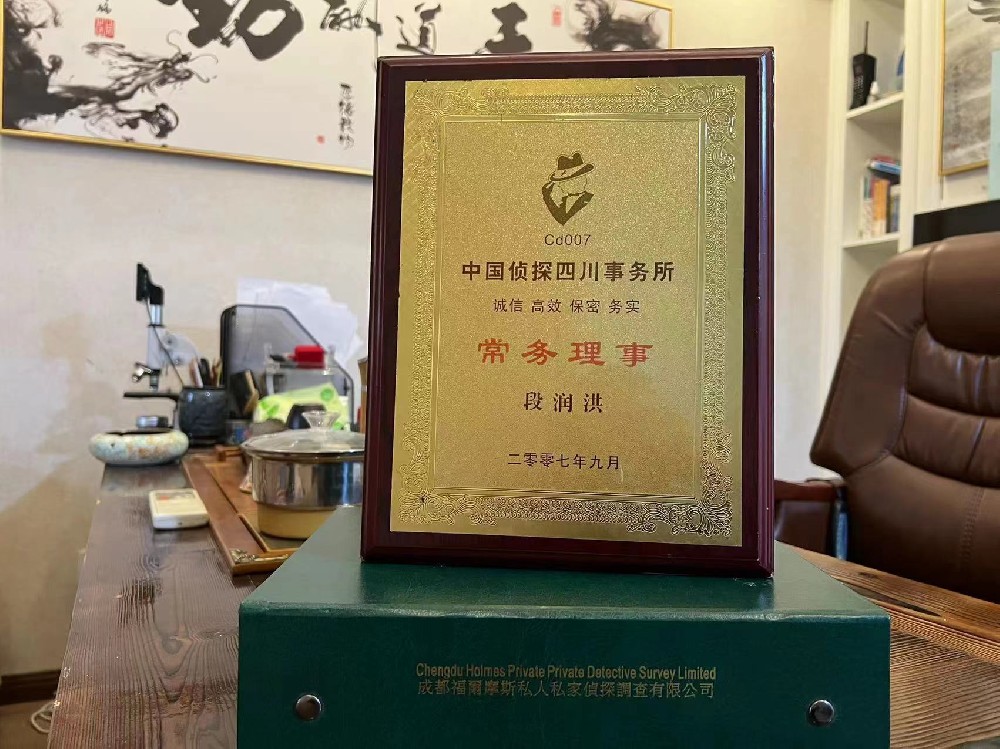 婚姻纠纷应如何取证-晋安区私家调查