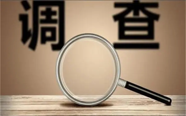 婚内冷暴力是否犯法-晋安区私家调查